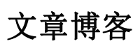 城厢区新闻网